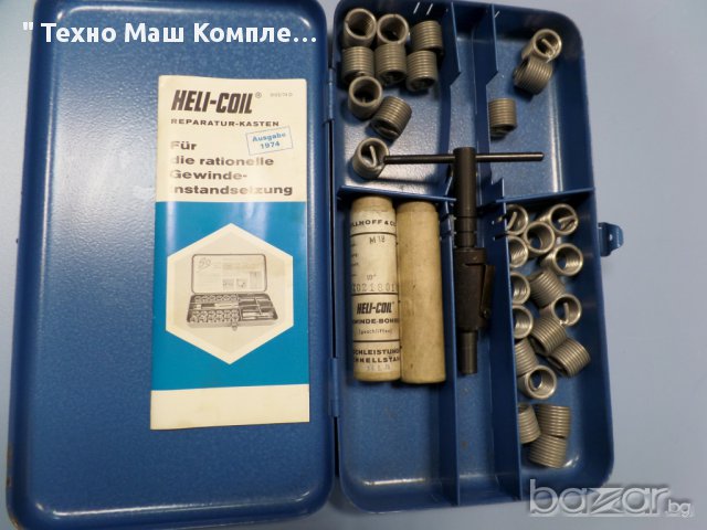 комплект за възстановяване helli-coil, снимка 4 - Други машини и части - 9105803