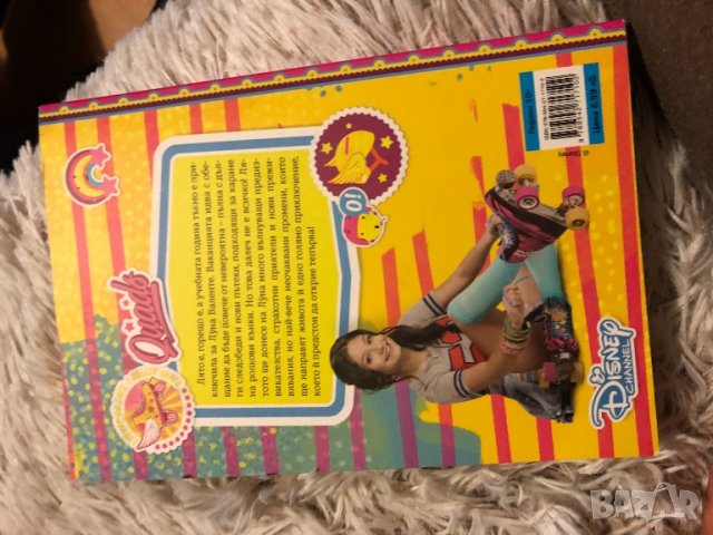 Книжки, снимка 11 - Детски книжки - 24999643