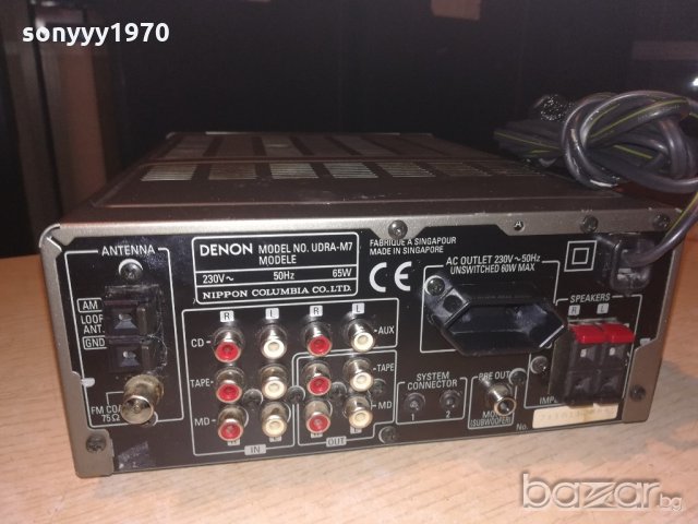 denon udra-m7 receiver-внос швеицария, снимка 18 - Ресийвъри, усилватели, смесителни пултове - 20968331