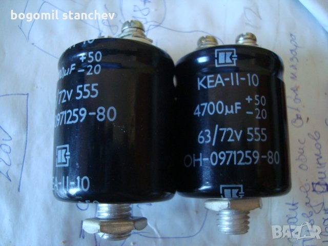 Кондензатори 22 000 mf 46 V 6800mf  72 V и 4700мф 72 в., снимка 6 - Друга електроника - 25675690
