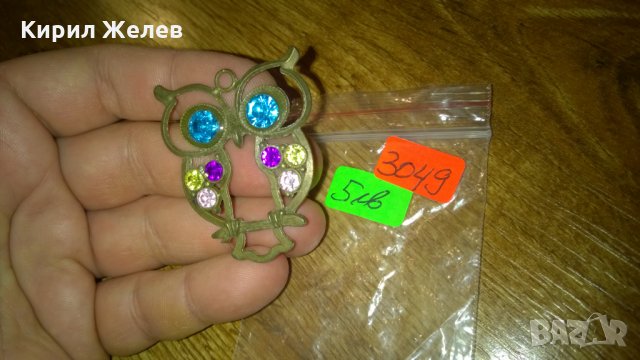 Метална сова медальон -187 бухалче, снимка 2 - Колиета, медальони, синджири - 23970907