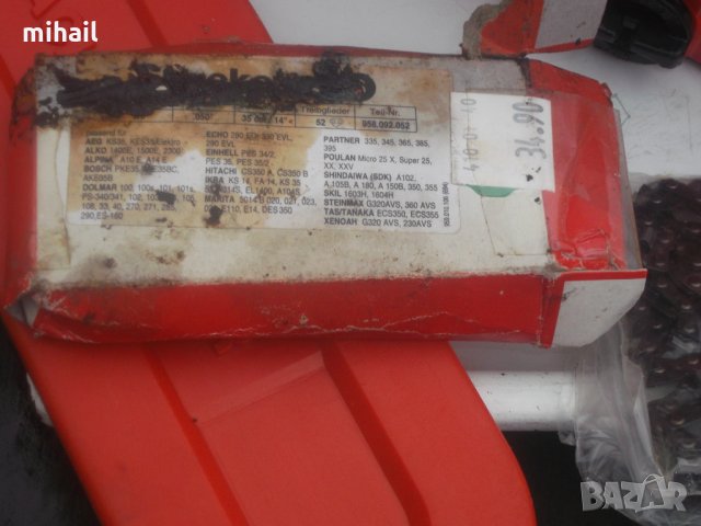 sachs dolmar 100 на части, снимка 6 - Градински инструменти - 25514525