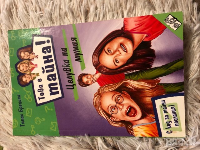 Книжки, снимка 8 - Детски книжки - 24999643