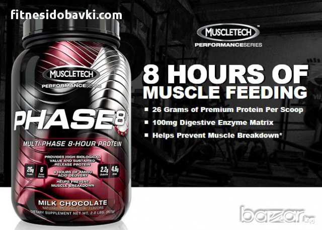 MuscleTech Phase 8, 2 кг, снимка 2 - Хранителни добавки - 8851976