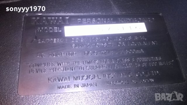 kawai-made in japan-внос швеицария, снимка 13 - Синтезатори - 25454377