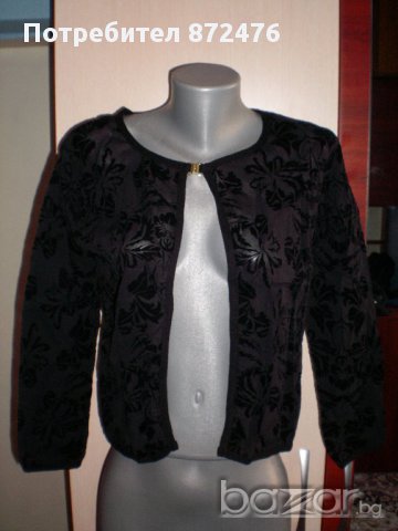 Дамско саке