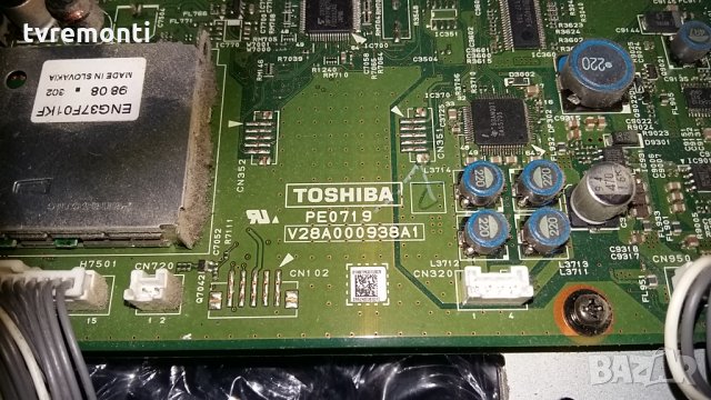 Main AV V28A000938A1 - PE0719, снимка 2 - Части и Платки - 25043177