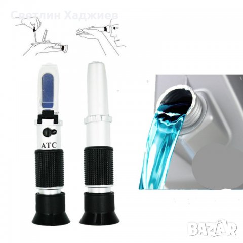 Рефрактометър за антифриз,adblue, течност за чистачки, електролит акумулатори, снимка 3 - Ремонт на двигатели - 22318046