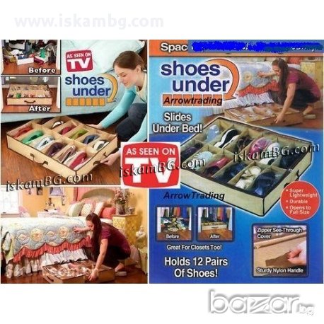Органайзер за обувки - код 0289, снимка 5 - Други - 13487185