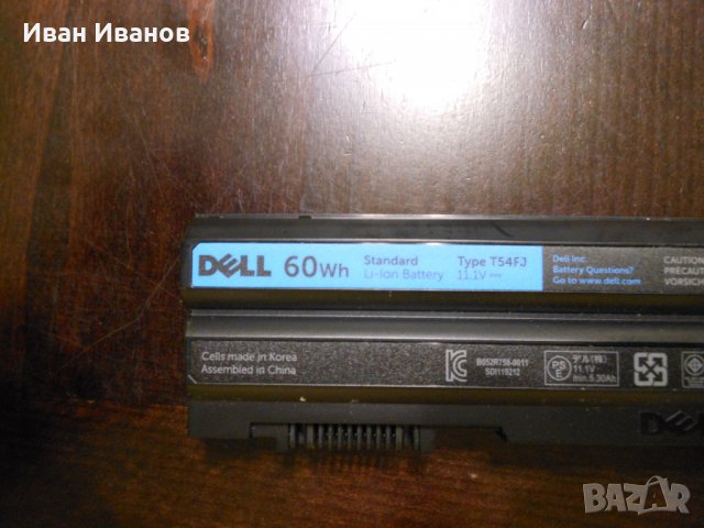 Продавам лаптоп dell e6430 за части., снимка 9 - Части за лаптопи - 21794298