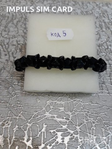 Подаръчни гривни за нея за рожден ден , 8-ми март , свети Валентин изненадайте я - зарадвайте я , снимка 5 - Подаръци за жени - 24492684