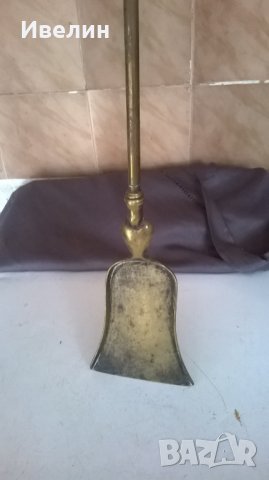 месингов прибор за камина-лопатка, снимка 3 - Антикварни и старинни предмети - 23280834