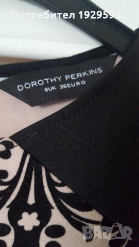 Официална блуза без ръкав марка Dorothy Perkins, снимка 2 - Потници - 24320334
