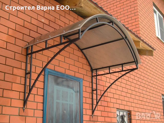 Метална ТЕНТА - КОЗИРКИ - НАВЕСИ - ФЕРМИ --Изработвам и монтирам всичко от Желязо по поръчка и разме, снимка 2 - Други ремонти - 24630477