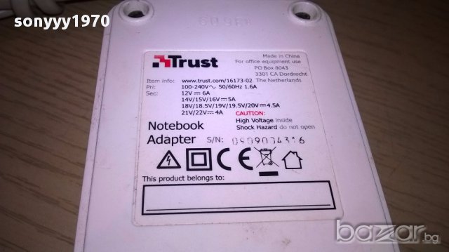 Trust 90w/12-22voltts-notebook adapter-universal-внос швеицария, снимка 10 - Кабели и адаптери - 13209234