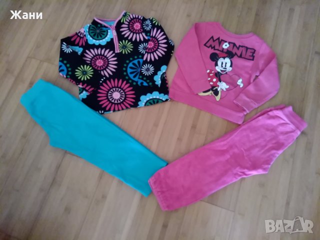 Дрешки за игра 3-4