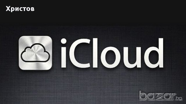 ИЗКУПУВАМ iPhone заключени с icloud 📲🍏💶, снимка 2 - Apple iPhone - 15841656