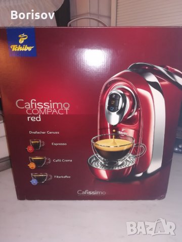 Кафемашина Тchibo Сafissimo