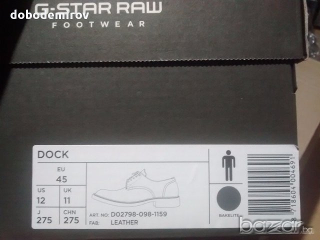 нови кожени мъжки обувки G Star Dock оригинал, снимка 4 - Ежедневни обувки - 17144055