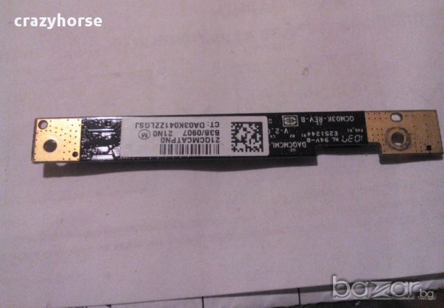 Продавам части от лаптоп Sony Vaio Vpc-ee3j1e/wi, снимка 5 - Части за лаптопи - 15884718