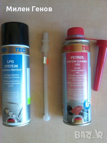 LPG CNG почистващи добавки