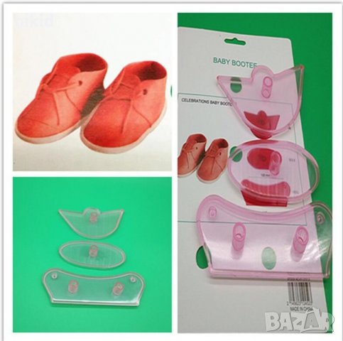 бебешки обувки буйки форма форми резци шаблони пластмасови лот за торта украса фондан , снимка 3 - Форми - 14089894