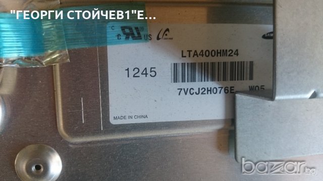 MD30656 BE-A СЪС СЧУПЕН ПАНЕЛ, снимка 5 - Части и Платки - 19470920