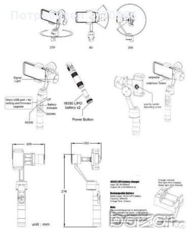 Видео стабилизатор .Три осен, снимка 6 - Чанти, стативи, аксесоари - 19284849