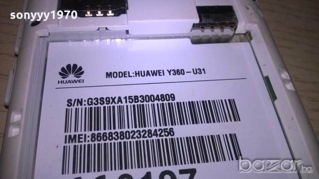 Huavei y360-u31-работи-спукан екран-има батерия-за ремонт/части, снимка 13 - Huawei - 18473563