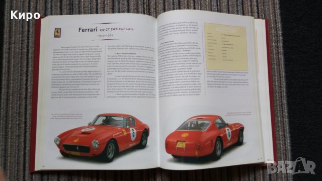 Авто книги Mercedes,BMW,Ferreai,Porsche, снимка 10 - Специализирана литература - 24498019