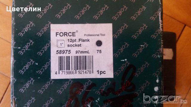 Gedore-belzer големи вложки 1" и 3/4, снимка 12 - Други инструменти - 19973484