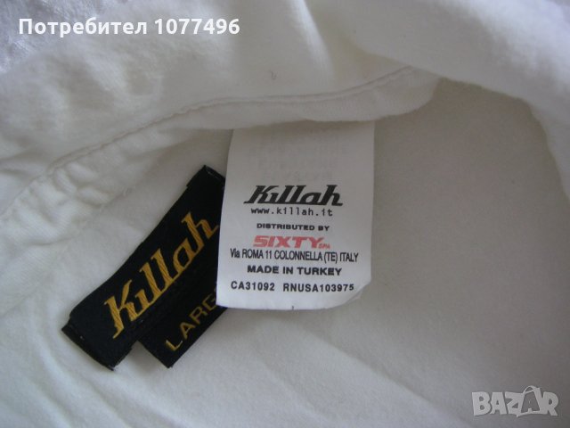 Памучна дамска риза с къс ръкав марка Killah Бяла Блуза с Дълъг ръкав, снимка 3 - Ризи - 25451291
