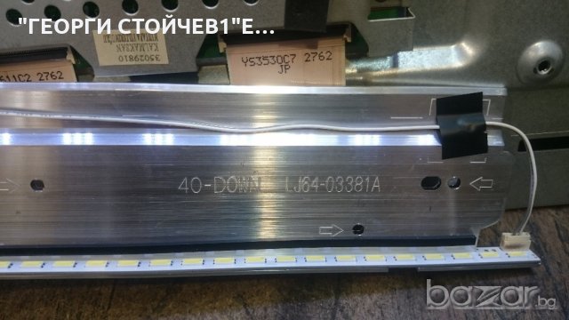 MD30656 BE-A СЪС СЧУПЕН ПАНЕЛ, снимка 7 - Части и Платки - 19470920