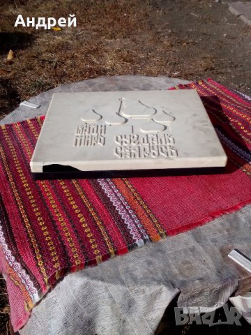 Стара Руска кутия #2