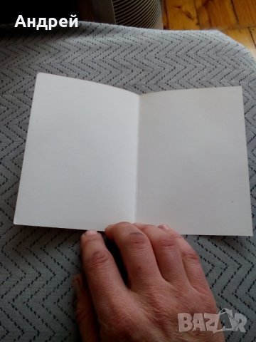 Стара Новогодишна Картичка #8, снимка 2 - Колекции - 24147937