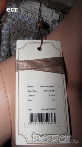 Страхотна дамска жилетка, снимка 3 - Жилетки - 17155428