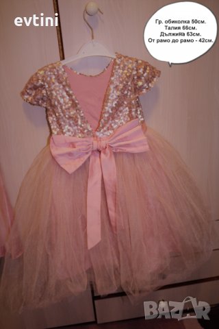 Комплект рокли за мама и детенце, снимка 4 - Рокли - 22459083