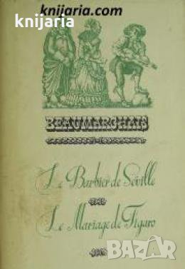 The Barber of Seville. Le Mariage de Figaro , снимка 1 - Други - 24464369