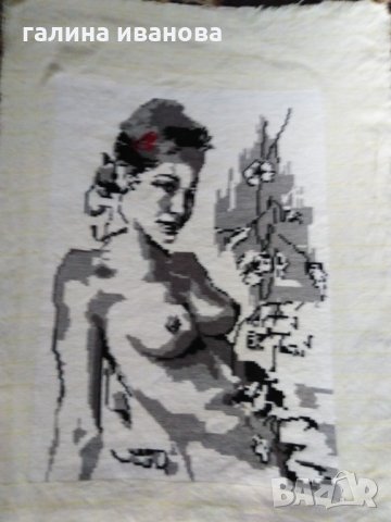 гоблен ,Голата 100 лв, снимка 4 - Гоблени - 22659315