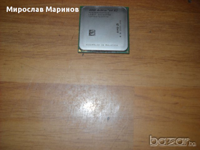 43.Процесор за компютър (настолен-PC),AMD Atlon64 X2 3800+ 2Ghz. Сокет AM2.На този линк можете да ви