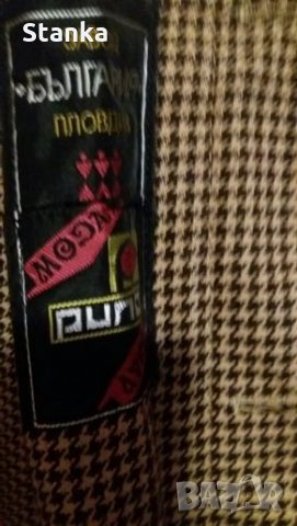 Мъжки шлифер, снимка 2 - Сака - 23500420