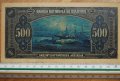 500 лева 1922 Царство България , снимка 2