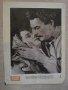 Списание "Филмови новини" брой 6 юни 1958 г., снимка 5