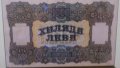 Сувенири 1000 лева злато 1921 - Една от най - стилните български банкноти, снимка 2