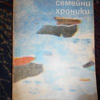 Български романи по 1 лев, снимка 2 - Художествена литература - 23067196