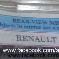 Стъкла за странични огледала на автомобил по модел, снимка 2 - Аксесоари и консумативи - 14024666