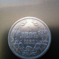 Купувам всякакви Сребърни монети- Сребро-Злато Стари предмети!!!, снимка 5 - Други - 16626882