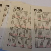 Л-С календарчета, снимка 3 - Други ценни предмети - 19271150