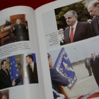България - предвидимият партньор. Българската външна политика 2001-2005, снимка 13 - Специализирана литература - 23053996