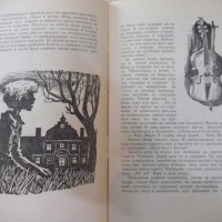 Книга "Янко музикантът - Хенрих Сенкевич" - 32 стр., снимка 4 - Художествена литература - 24944672